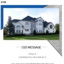 중앙토목측량설계사무소 이미지