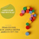 고려대학교어린이집 이미지