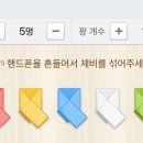 뽑기친구들 이미지