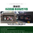 아리따움충남 - 논산시 해월로167번길 7 | 아리따움충남