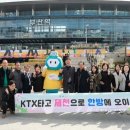 제천시의회 이미지