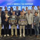 국립부경대학교 기술경영전문대학원 이미지