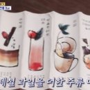 명동숙희