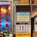 센텀특수부 이미지