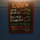 트럼프샵