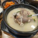 대한민국 명장이 만든  명장국밥 이미지