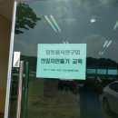 향토음식문화연구회 이미지