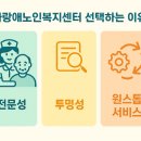 대구재가복지용구사업소 이미지