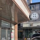 군산 수송동 네일 라라네일 이달의아트 유니크네일 내돈내산 군산네일 후기!