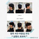살롱드르브아