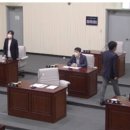 과천시의회 이미지