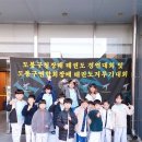 한양태권도체육관 이미지