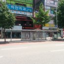 서현동 버스정류장(미금방향) 이미지