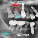 알플러스치과의원 이미지