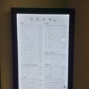 이공커피 - 북구 금곡대로285번길 29 | 이공커피