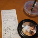 투썸플레이스 부산거제점 이미지