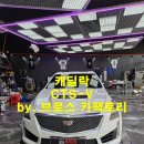 브로스카팩토리