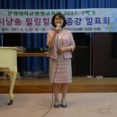 힐링 & 필링 시낭송 이미지