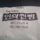 조천농협주유소 이미지