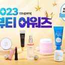 다헤라 뷰티 이미지