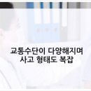 좋은피부관리