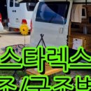 맥국길1 네이버블로그