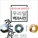 알탄하우스