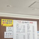 돈돼지백반 이미지
