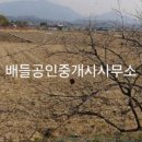 하동공인중개사사무소 이미지