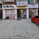 강송로74번길 이미지