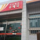 아산배방우체국 이미지