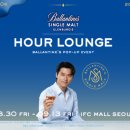 이벤트라운지(EVENT LOUNGE) 이미지