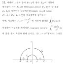 창주 2회 b - 11번 복소 질문드립니다. 이미지