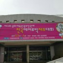 에어로빅체조 이미지