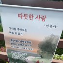 한원정 이미지