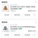 헬렌앤코 이미지