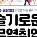 선경종합상사 이미지