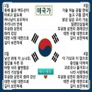 인지연 대한애국당 서울시장 후보 연설/조원진 20180523 外 이미지