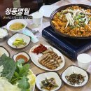 한상차림 네이버블로그