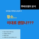 황소-유토피아 이미지