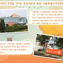 서울특별시서남병원 이미지