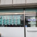 박가네 생고기 전문점 이미지