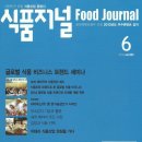 (주)하이푸드 이미지