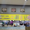 그레이스칼국수