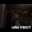 2025 kbs2 추석특선영화 ＜히트맨2＞ - 10월6일(월) 밤 10시20분 이미지