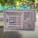 탐라돗