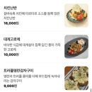 들락 - 동구 옥류로 68 | 문래 느좋 이자카야 들락 샤브나베 명란구이 후기