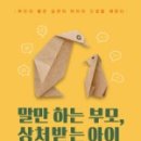 아이별 이미지