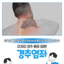 연세튼튼마취통증의학과의원 이미지