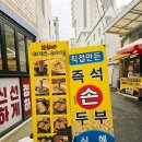 삼대수제만두 | 수영역 모밀맛집 강희네 수제만두&amp;수제모밀 판모밀 제대로 먹고 온 후기